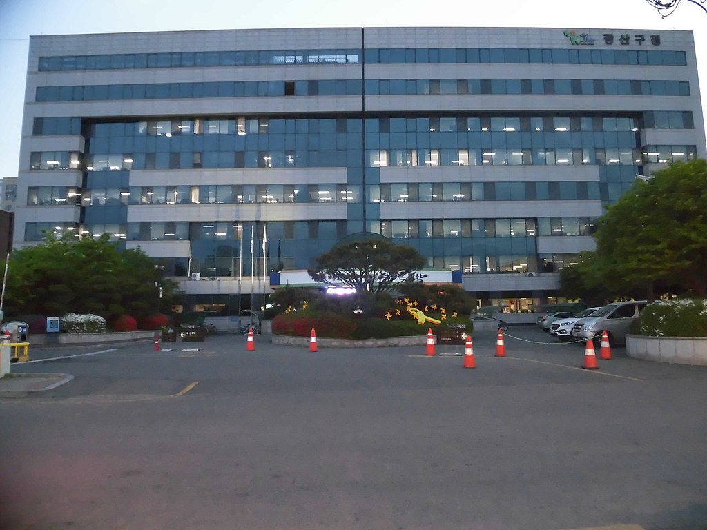 Gwangsan District Office, in Gwangsan, South Jeolla Province, South Korea.