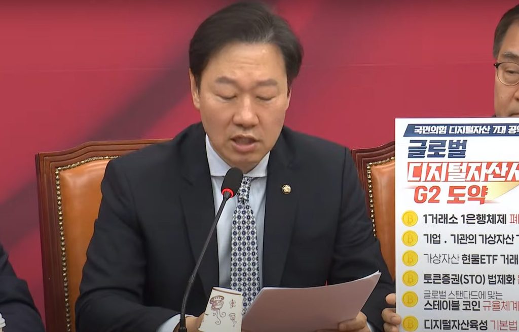 Lawmaker Park Soo-min speaking about crypto policy at the People Power Party Emergency Response Committee meeting at the National Assembly in Yeouido, Seoul, on April 28.